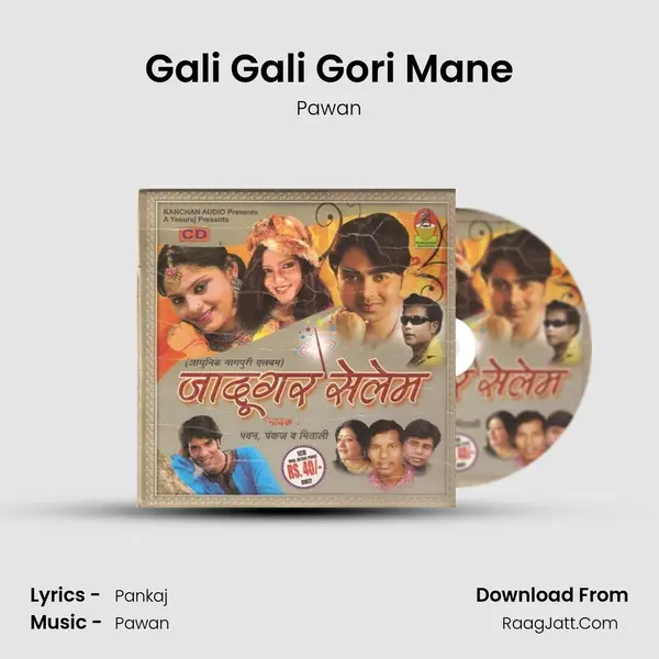Gali Gali Gori Mane Cover