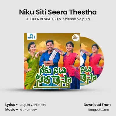 Niku Siti Seera Thestha - JOGULA VENKATESH