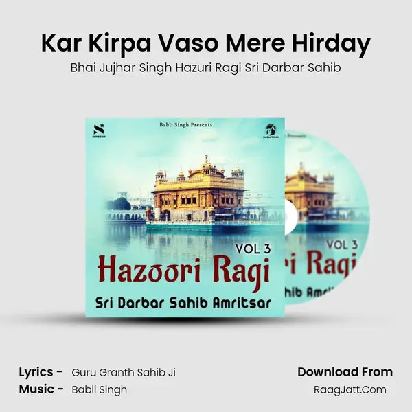 Kar Kirpa Vaso Mere Hirday mp3 song