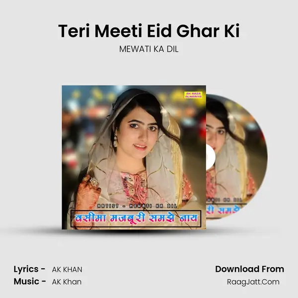 Teri Meeti Eid Ghar Ki mp3 song