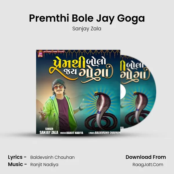 Premthi Bole Jay Goga mp3 song