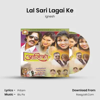 Lal Sari Lagai Ke MP3 Song by Ignesh Cover