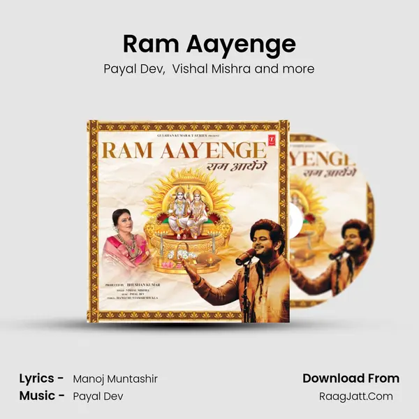 Ram Aayenge MP3 Song by Payal Dev Cover