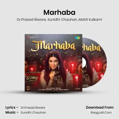 Marhaba mp3 song