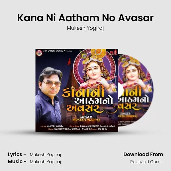Kana Ni Aatham No Avasar - Mukesh Yogiraj