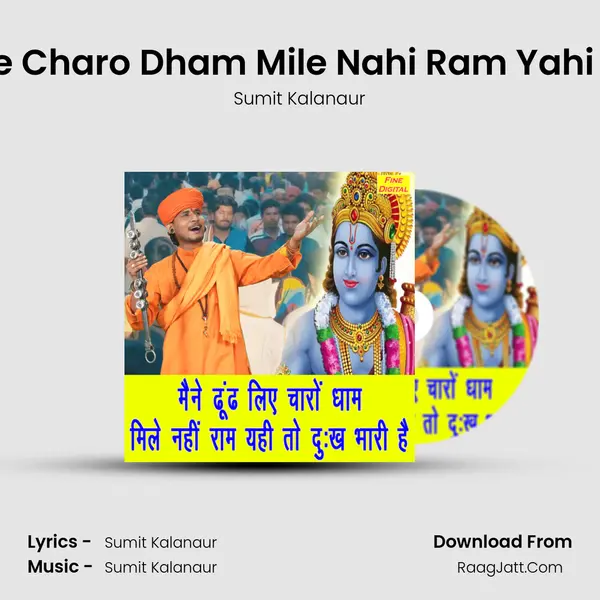 Manne Dhundh Liye Charo Dham Mile Nahi Ram Yahi To Dookh Bhari Hai - Sumit Kalanaur