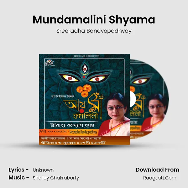 Mundamalini Shyama mp3 song