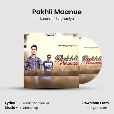 Pakhli Maanue mp3 song