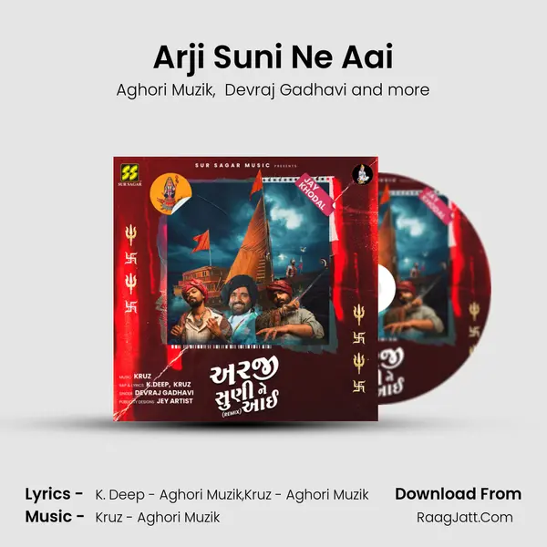 Aghori Muzik
