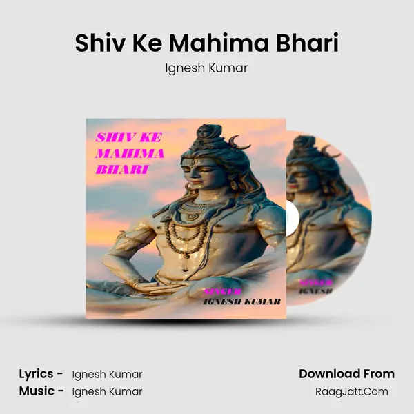 Shiv Ke Mahima Bhari mp3 song