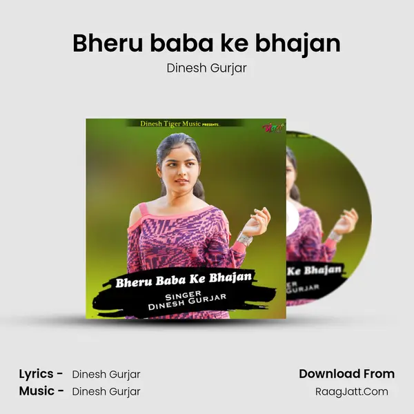 Bheru baba ke bhajan - Dinesh Gurjar