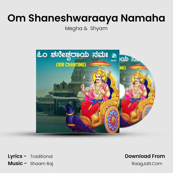 Shyam