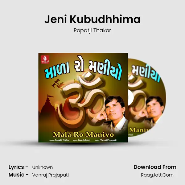 Jeni Kubudhhima Cover