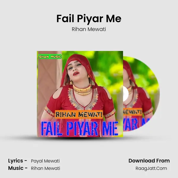 Fail Piyar Me - Rihan Mewati