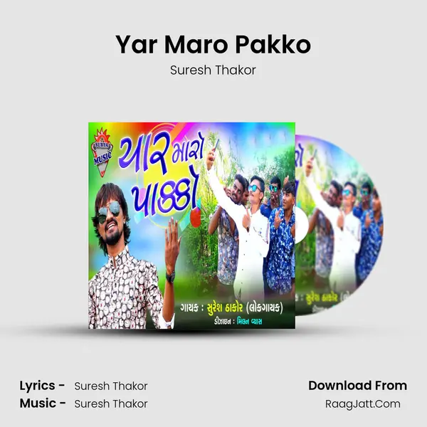 Suresh Thakor