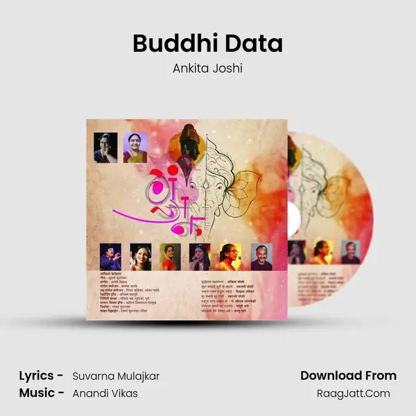 Buddhi Data MP3 Song by Ankita Joshi Cover