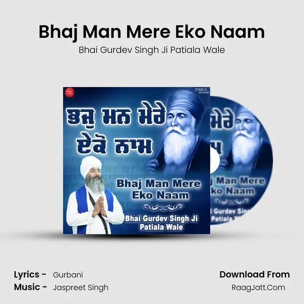 Bhaj Man Mere Eko Naam - Bhai Gurdev Singh Ji Patiala Wale