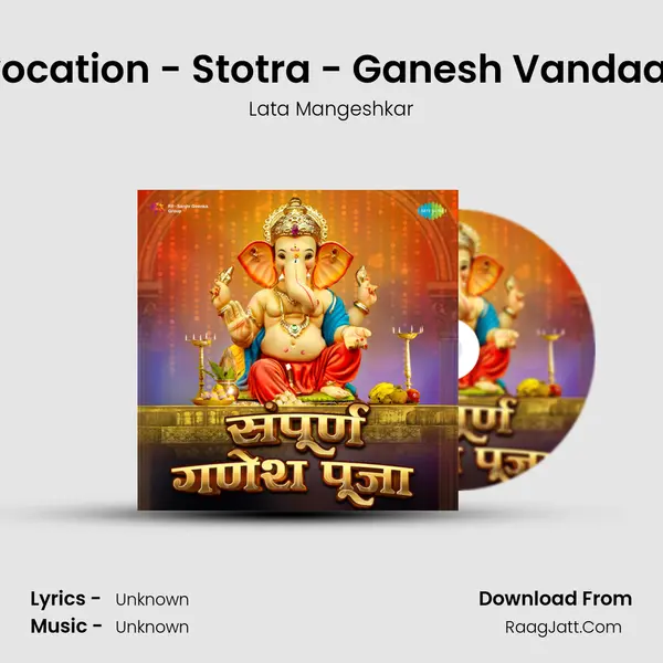 Invocation - Stotra - Ganesh Vandaana MP3 Song by Lata Mangeshkar Cover