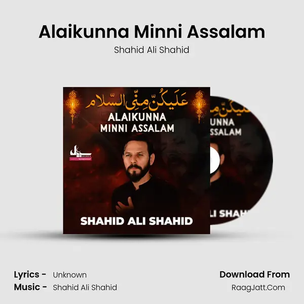 Alaikunna Minni Assalam - Single - Shahid Ali Shahid