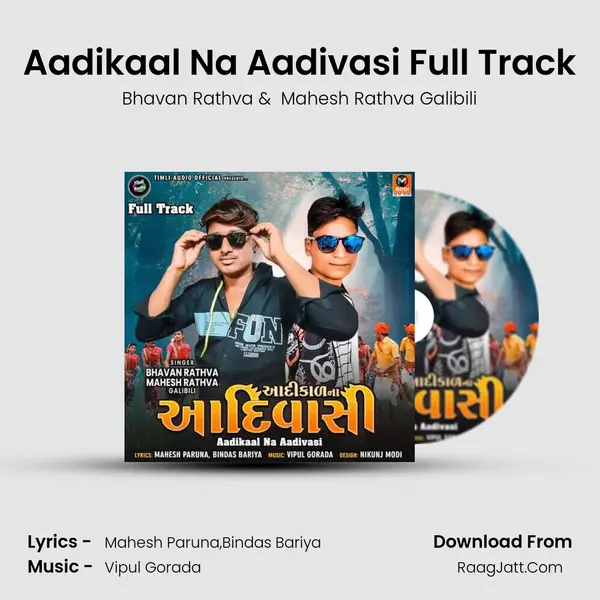 Aadikaal Na Aadivasi Full Track MP3 Song by Bhavan Rathva Cover