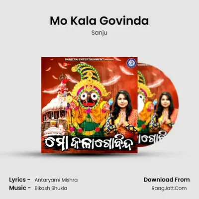 Mo Kala Govinda - Sanju