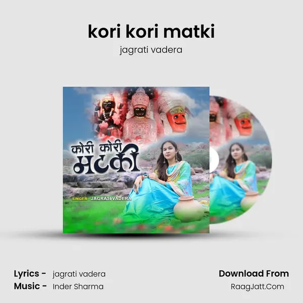 Jagrati Vadera
