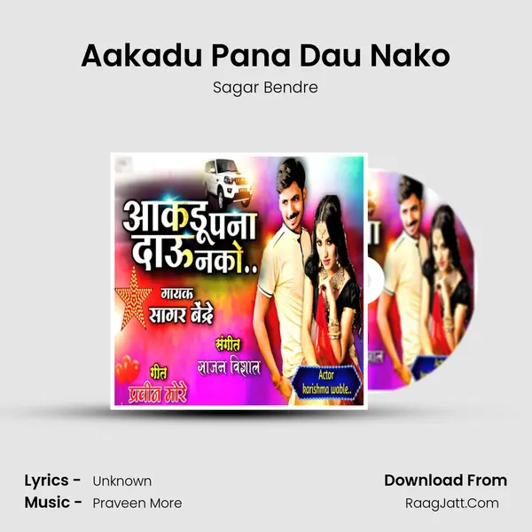 Aakadu Pana Dau Nako - Sagar Bendre
