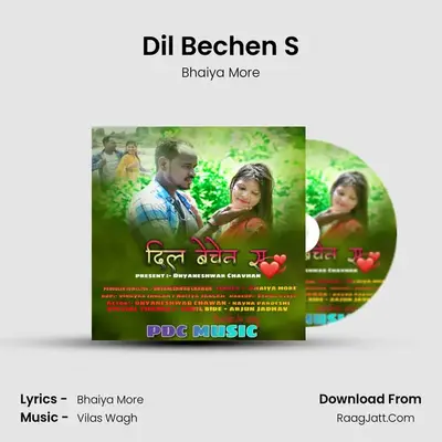 Dil Bechen S - Bhaiya More