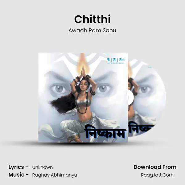 Chitthi MP3 Song by Awadh Ram Sahu Cover