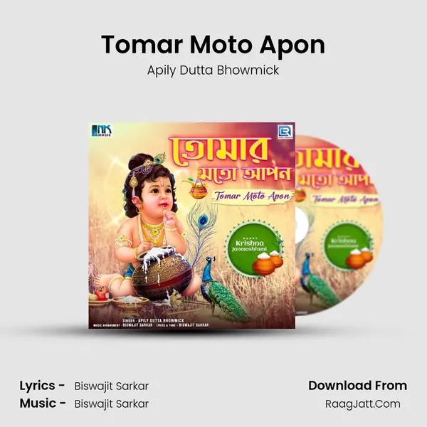 Tomar Moto Apon - Apily Dutta Bhowmick