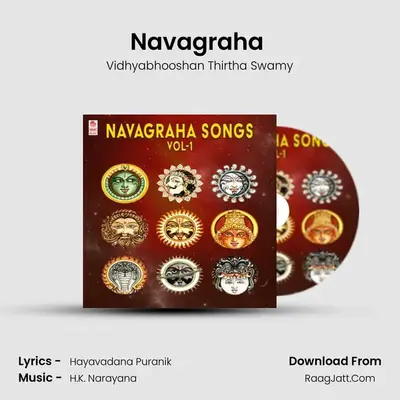 Vidhyabhooshan Thirtha Swamy