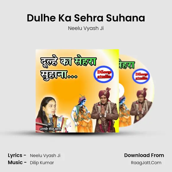 Dulhe Ka Sehra Suhana MP3 Song by Neelu Vyash Ji Cover