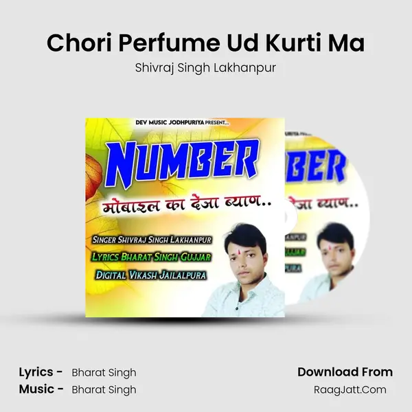 Chori Perfume Ud Kurti Ma MP3 Song by Shivraj Singh Lakhanpur Cover
