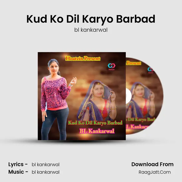 Kud Ko Dil Karyo Barbad MP3 Song by bl kankarwal Cover