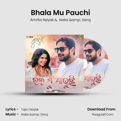 Bhala Mu Pauchi mp3 song