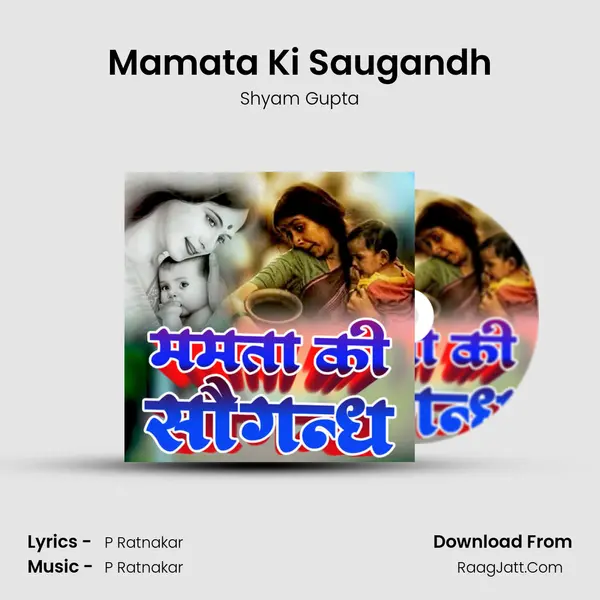 Mamata Ki Saugandh Cover