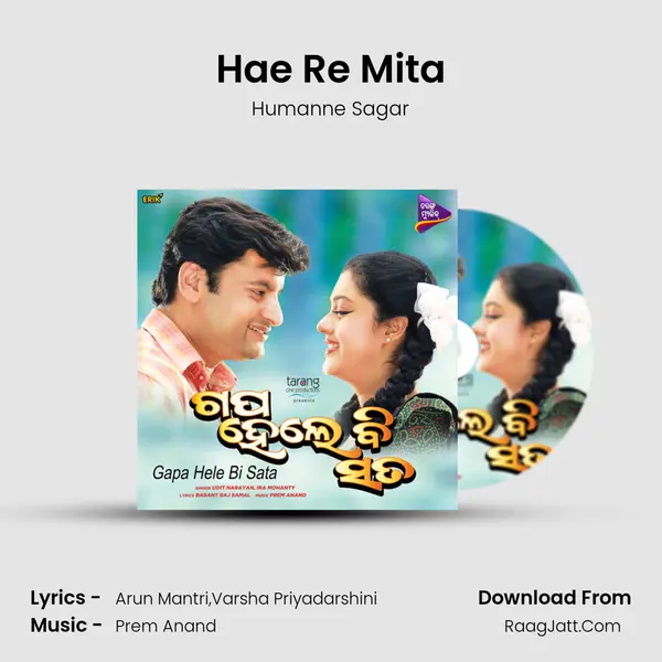 Hae Re Mita MP3 Song by Humanne Sagar Cover