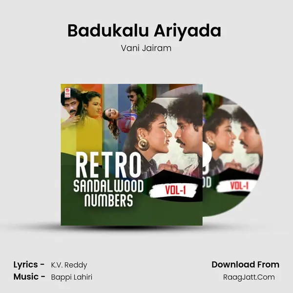 Badukalu Ariyada (From Guru) mp3 song