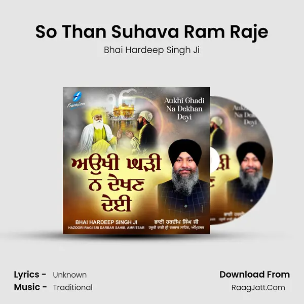 So Than Suhava Ram Raje MP3 Song by Bhai Hardeep Singh Ji Cover
