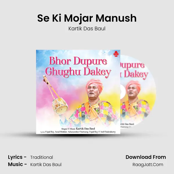 Se Ki Mojar Manush MP3 Song by Kartik Das Baul Cover