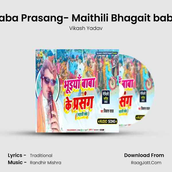 Bhuya Baba Prasang- Maithili Bhagait baba Bhuya Cover