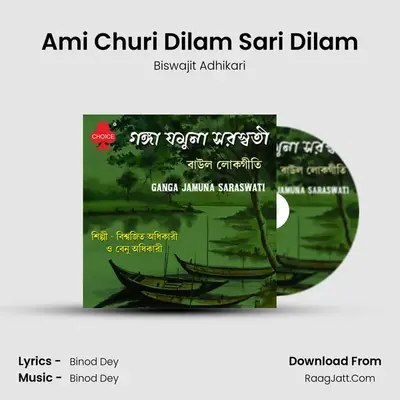 Binod Dey