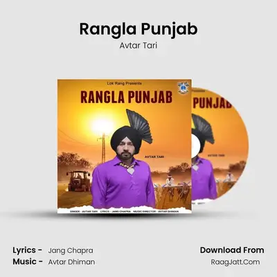 Rangla Punjab mp3 song