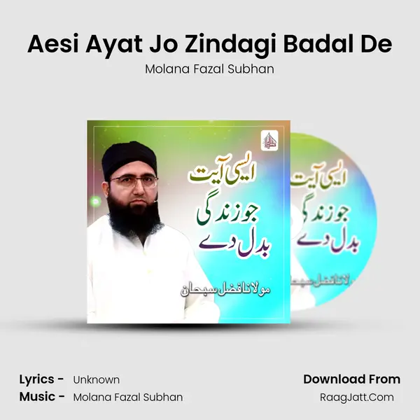 Aesi Ayat Jo Zindagi Badal De - Single - Molana Fazal Subhan