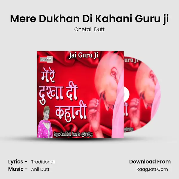 Mere Dukhan Di Kahani Guru ji mp3 song