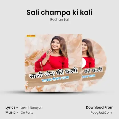 Sali champa ki kali mp3 song