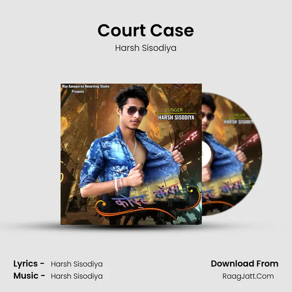 Court Case mp3 song