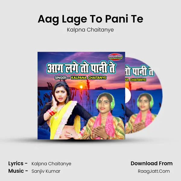 Aag Lage To Pani Te mp3 song