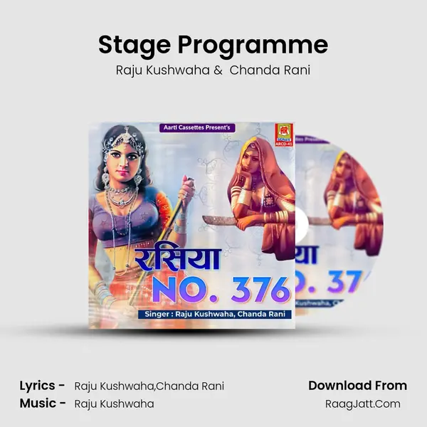 Chanda Rani