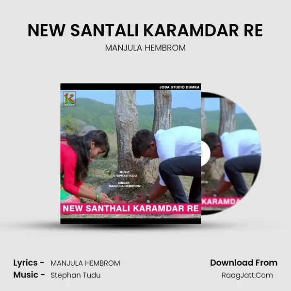 NEW SANTALI KARAMDAR RE mp3 song